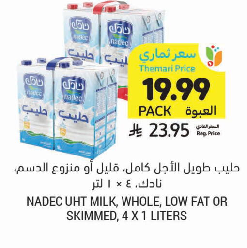 available at Tamimi Market in KSA, Saudi Arabia, Saudi - Al Khobar