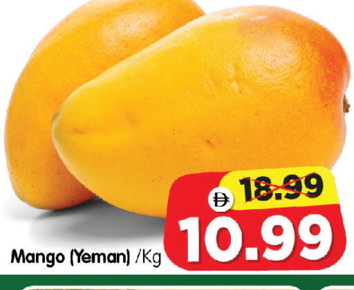 Mango available at هايبر ماركت المدينة in الإمارات العربية المتحدة , الامارات - أبو ظبي
