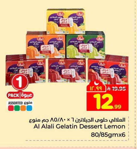 Lemon available at Hyper Al Wafa in KSA, Saudi Arabia, Saudi - Riyadh