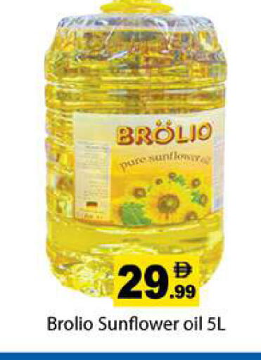 available at جلف هايبرماركت ذ.م.م in الإمارات العربية المتحدة , الامارات - رَأْس ٱلْخَيْمَة