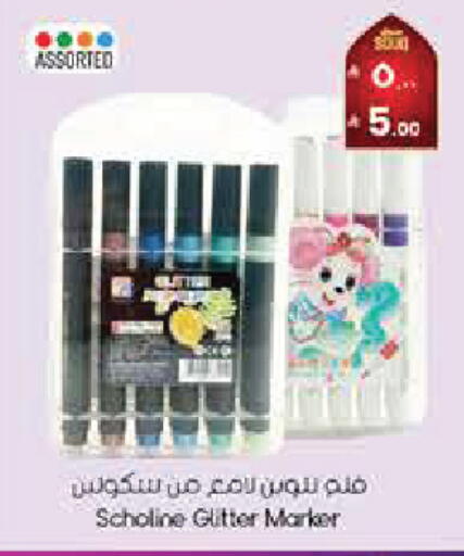 available at City Flower in KSA, Saudi Arabia, Saudi - Najran