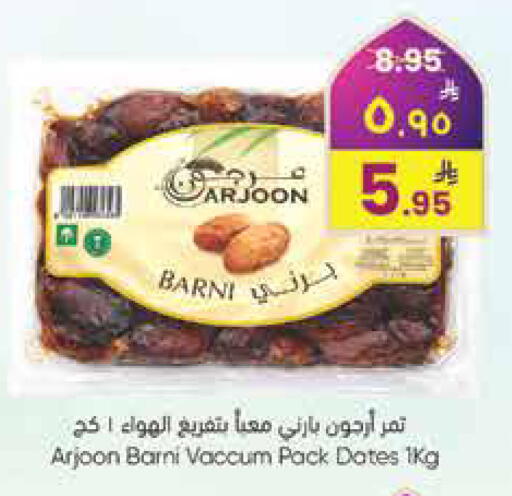 available at City Flower in KSA, Saudi Arabia, Saudi - Hail