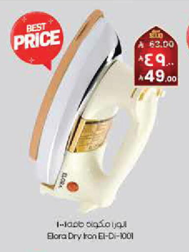 available at City Flower in KSA, Saudi Arabia, Saudi - Buraidah