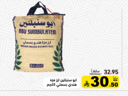 available at Aswaq Ramez in KSA, Saudi Arabia, Saudi - Qatif