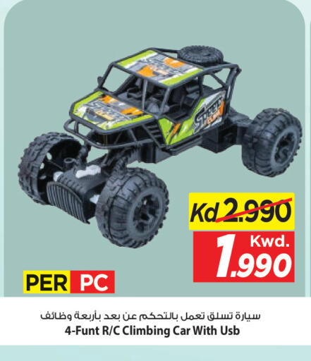 available at مارك & سايف in الكويت - محافظة الأحمدي