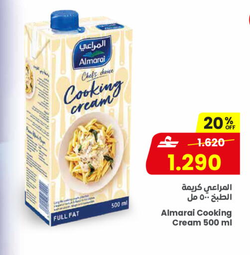 available at Sultan Center  in Oman - Salalah