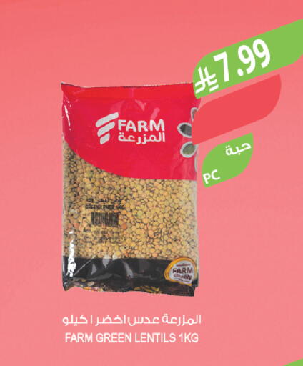 available at Farm  in KSA, Saudi Arabia, Saudi - Qatif