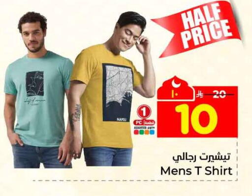 available at Hyper Al Wafa in KSA, Saudi Arabia, Saudi - Al-Kharj