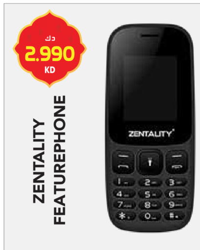 available at Grand Hyper in Kuwait - Jahra Governorate