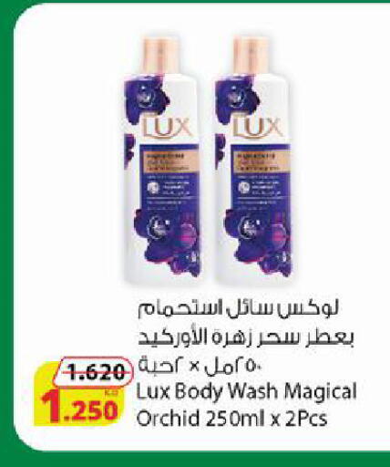 available at شركة المنتجات الزراعية الغذائية in الكويت - محافظة الجهراء