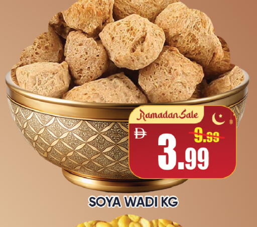 available at ليبتس هايبرماركت in الإمارات العربية المتحدة , الامارات - رَأْس ٱلْخَيْمَة