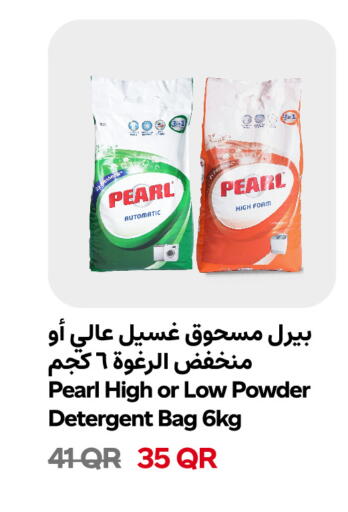 available at Snoomart in Qatar - Al-Shahaniya