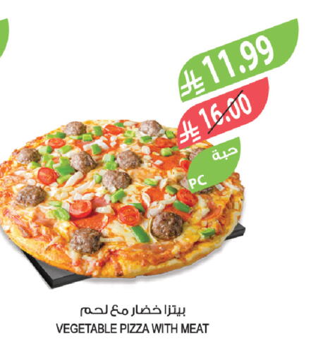 available at المزرعة in مملكة العربية السعودية, السعودية, سعودية - أبها