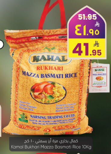 available at City Flower in KSA, Saudi Arabia, Saudi - Najran