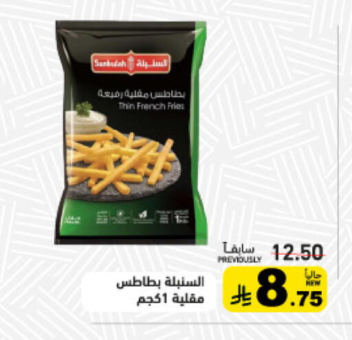 available at أسواق رامز in مملكة العربية السعودية, السعودية, سعودية - حفر الباطن