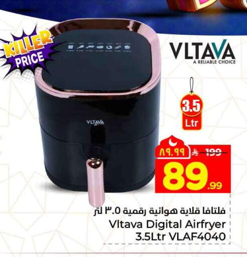 available at هايبر الوفاء in مملكة العربية السعودية, السعودية, سعودية - جدة