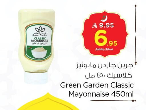 available at Nesto in KSA, Saudi Arabia, Saudi - Dammam