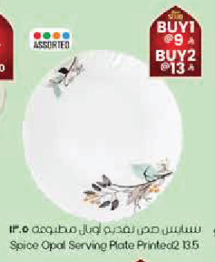 available at City Flower in KSA, Saudi Arabia, Saudi - Buraidah