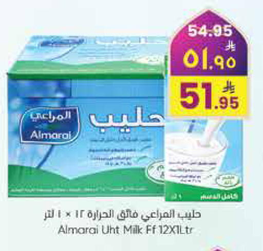 available at City Flower in KSA, Saudi Arabia, Saudi - Hail