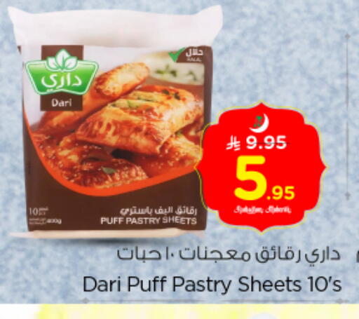 available at Nesto in KSA, Saudi Arabia, Saudi - Al Majmaah