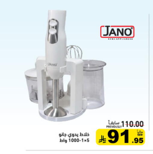 available at أسواق رامز in مملكة العربية السعودية, السعودية, سعودية - حفر الباطن