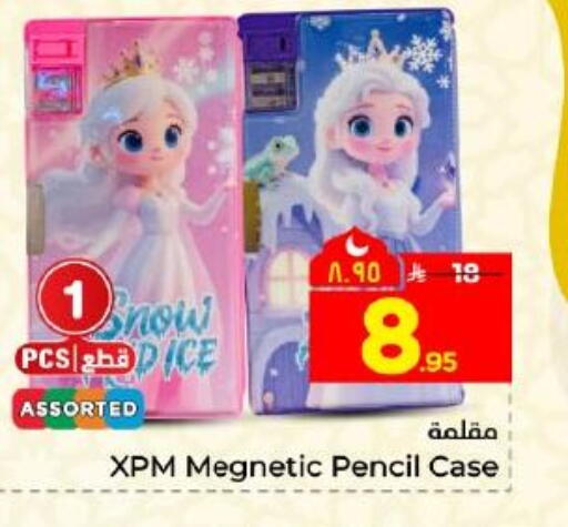 available at Hyper Al Wafa in KSA, Saudi Arabia, Saudi - Dammam