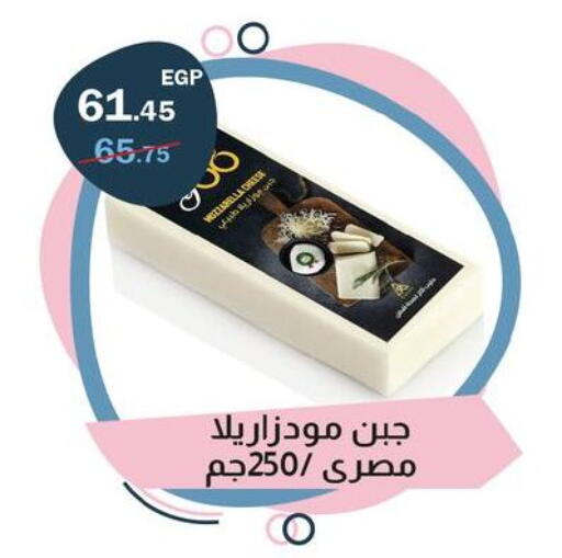 available at فلامنجو هايبرماركت in Egypt - القاهرة