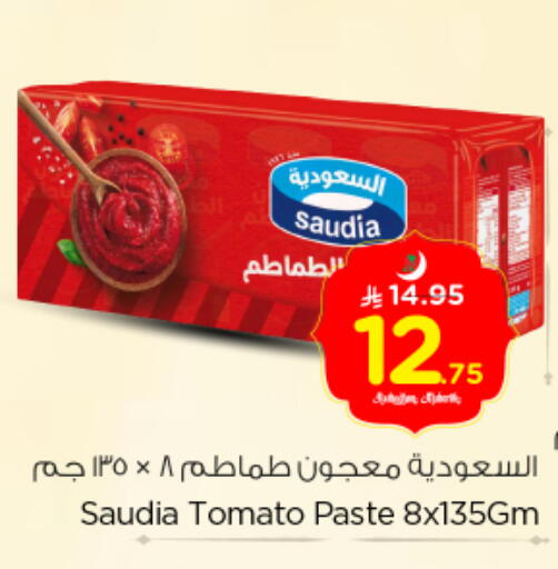 Tomato available at Nesto in KSA, Saudi Arabia, Saudi - Riyadh