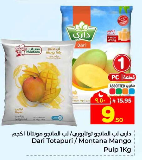 Mango available at Hyper Al Wafa in KSA, Saudi Arabia, Saudi - Riyadh