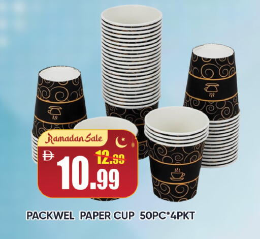 available at ليبتس هايبرماركت in الإمارات العربية المتحدة , الامارات - رَأْس ٱلْخَيْمَة