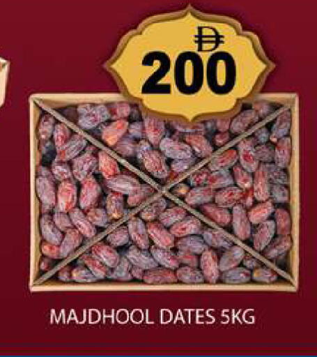 available at Gulf Hypermarket LLC in UAE - Ras al Khaimah