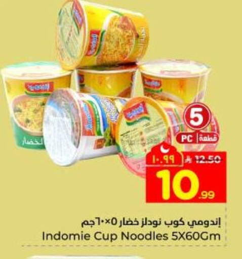 available at Hyper Al Wafa in KSA, Saudi Arabia, Saudi - Dammam