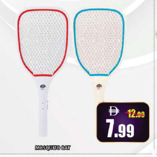 available at Leptis Hypermarket  in UAE - Al Ain