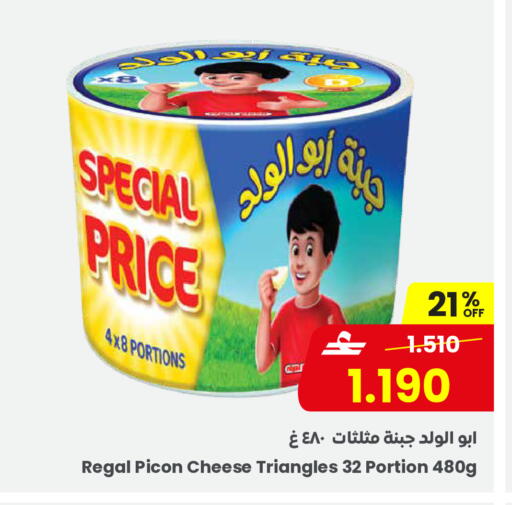 available at Sultan Center  in Oman - Salalah