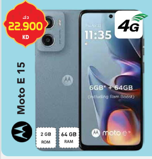 available at Grand Hyper in Kuwait - Ahmadi Governorate