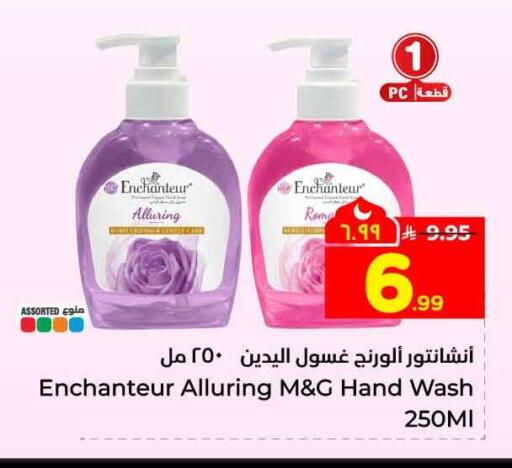 available at Hyper Al Wafa in KSA, Saudi Arabia, Saudi - Riyadh