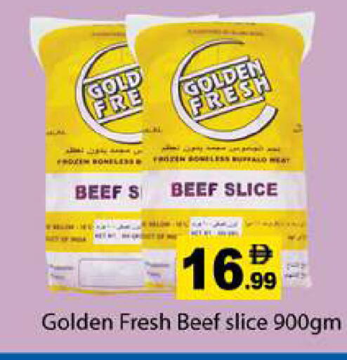 available at جلف هايبرماركت ذ.م.م in الإمارات العربية المتحدة , الامارات - رَأْس ٱلْخَيْمَة