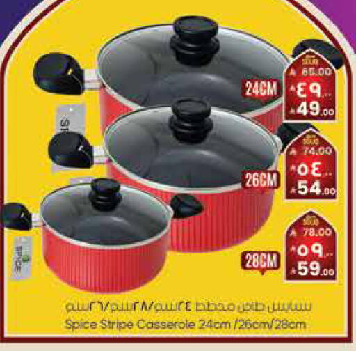 available at ستي فلاور in مملكة العربية السعودية, السعودية, سعودية - الجبيل‎