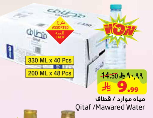 available at ليان هايبر in مملكة العربية السعودية, السعودية, سعودية - المنطقة الشرقية