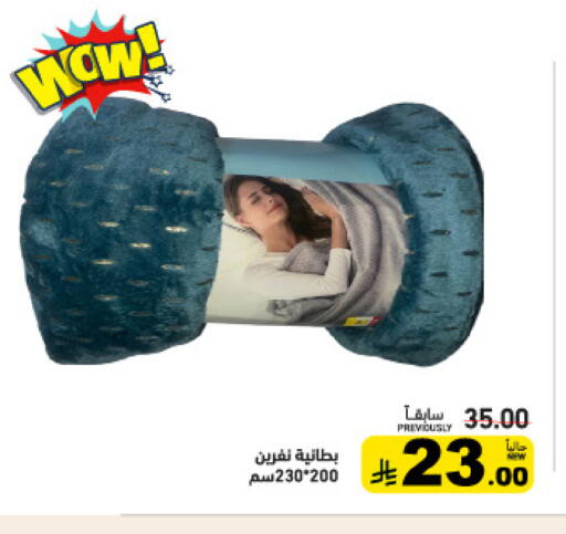 available at أسواق رامز in مملكة العربية السعودية, السعودية, سعودية - حفر الباطن