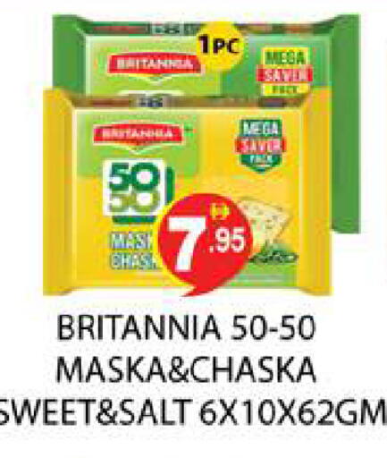 available at Zain Mart Supermarket in UAE - Ras al Khaimah