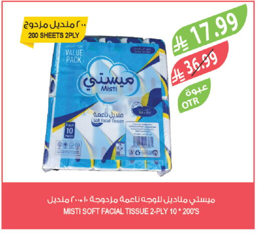 available at Farm  in KSA, Saudi Arabia, Saudi - Tabuk