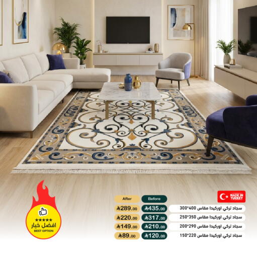 available at Aswaq Ramez in KSA, Saudi Arabia, Saudi - Hafar Al Batin