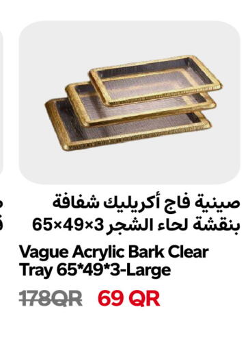 available at Snoomart in Qatar - Al-Shahaniya