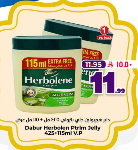 available at Hyper Al Wafa in KSA, Saudi Arabia, Saudi - Riyadh