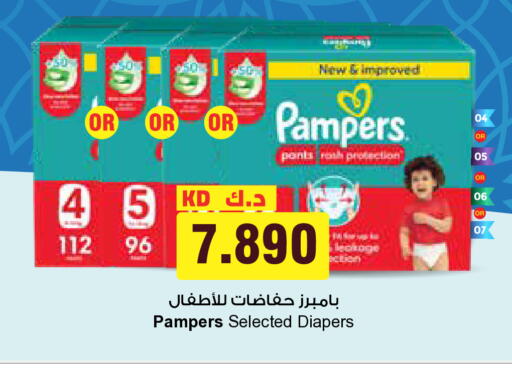 available at جراند هايبر in الكويت - محافظة الأحمدي