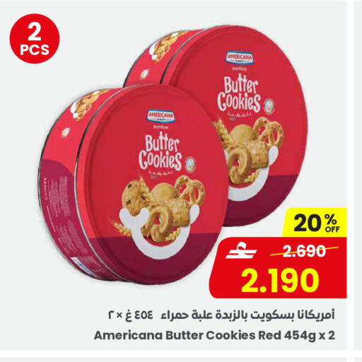 available at Sultan Center  in Oman - Muscat