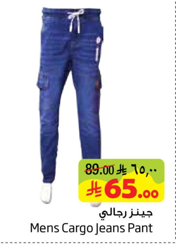 available at ليان هايبر in مملكة العربية السعودية, السعودية, سعودية - المنطقة الشرقية