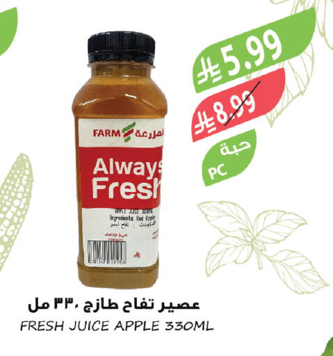 Apple available at Farm  in KSA, Saudi Arabia, Saudi - Jazan