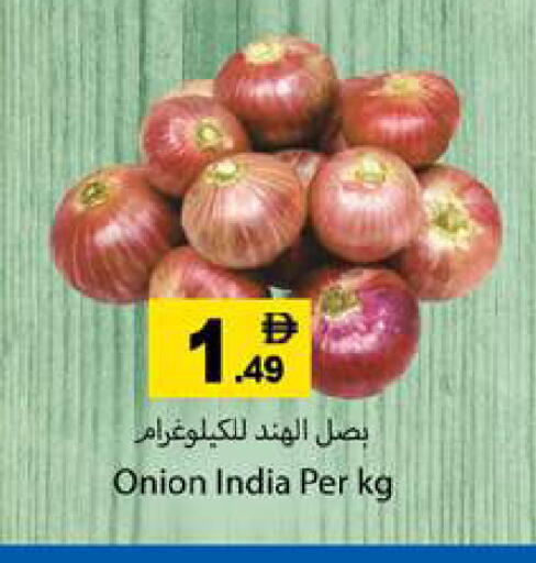 Onion from India available at Gulf Hypermarket LLC in UAE - Ras al Khaimah